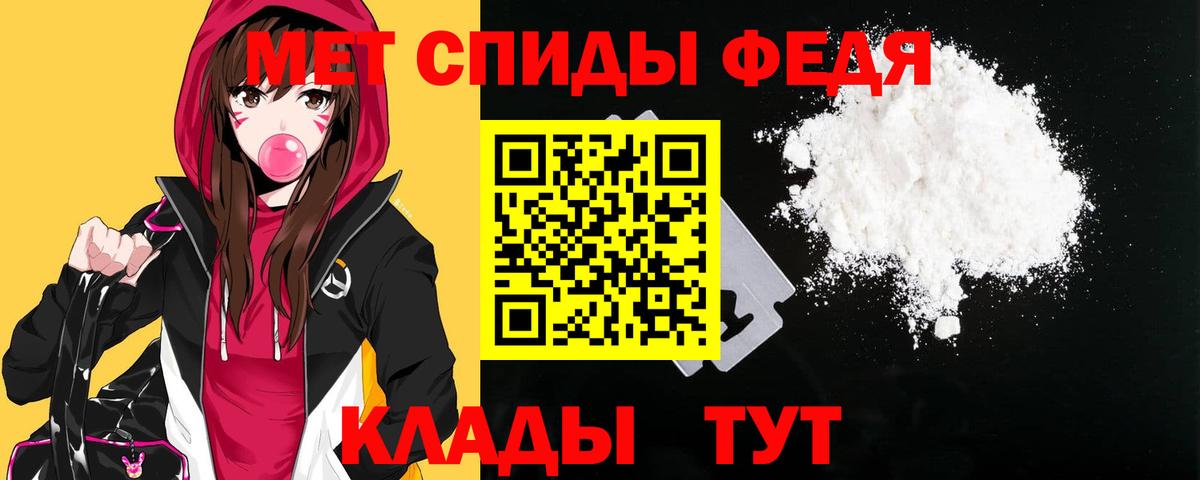 Amphetamine VHQ Волгоград