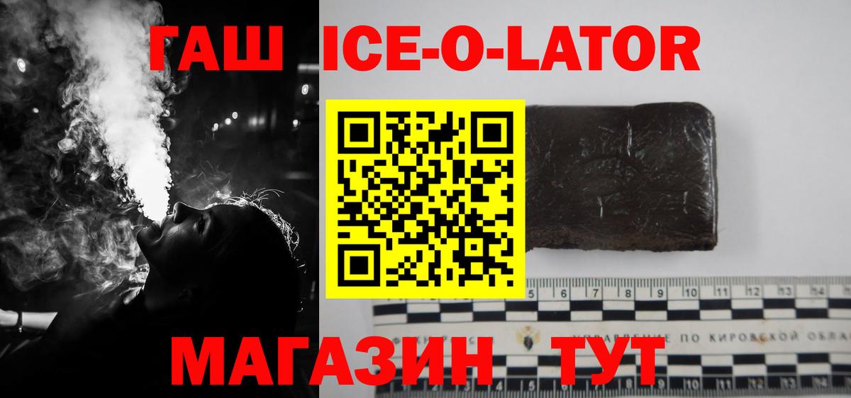 что такое наркотик  ГАШИШ индика сатива  Вход с VPN  Волгоград  Гашиш VHQ 