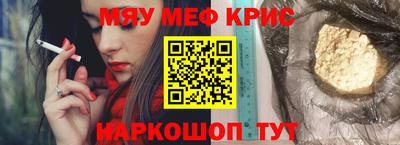 гашишное масло Мариинск