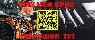 гашишное масло Мариинск