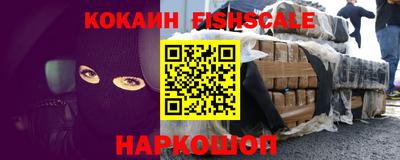 шишки Малгобек