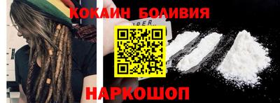 шишки Малгобек