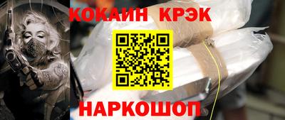 гашишное масло Мариинск