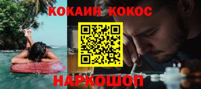 гашиш Малоярославец