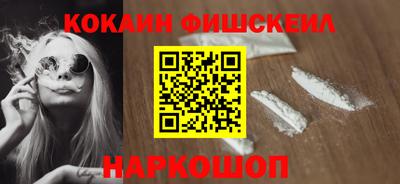 гашишное масло Мариинск