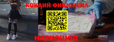 гашишное масло Мариинск