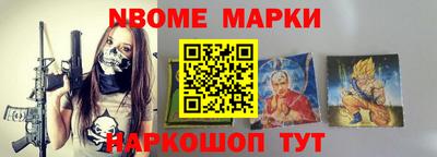 шишки Малгобек