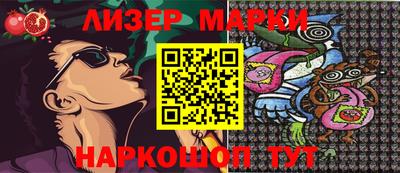 гашишное масло Мариинск