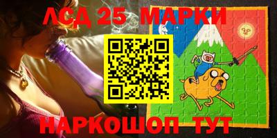 альфа пвп Лесосибирск