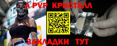 гашиш Малоярославец