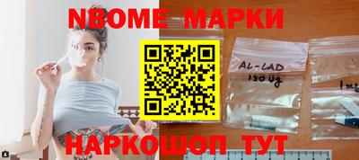 гашишное масло Мариинск