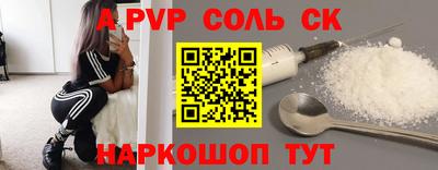 шишки Малгобек