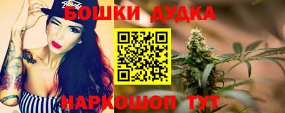 шишки Малгобек