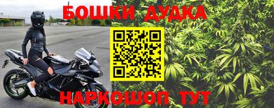 гашиш Малоярославец