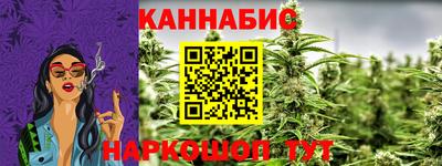гашишное масло Мариинск