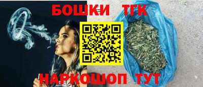 шишки Малгобек