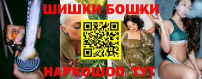 шишки Малгобек