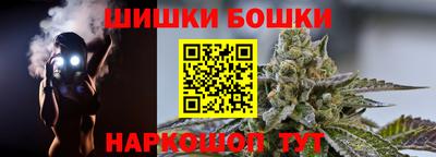 шишки Малгобек