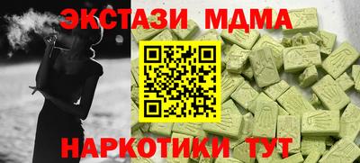 гашишное масло Мариинск