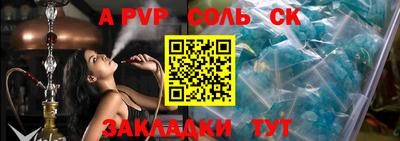гашишное масло Мариинск