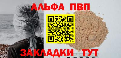 шишки Малгобек