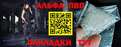 шишки Малгобек