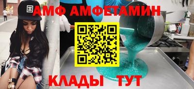 шишки Малгобек