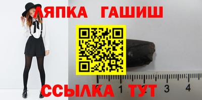 jwh Ликино-Дулёво