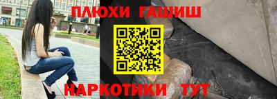 гашиш Малоярославец
