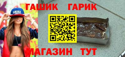 гашиш Малоярославец