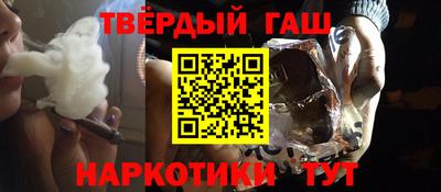 гашиш Малоярославец