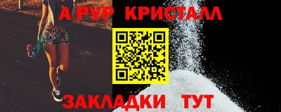 шишки Малгобек
