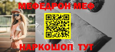 шишки Малгобек
