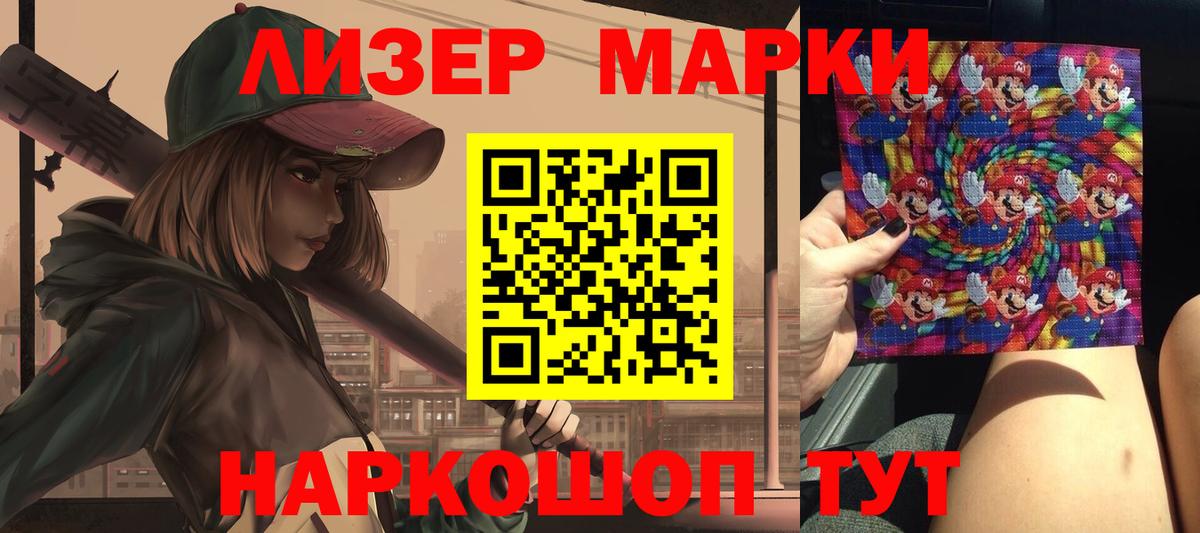 Лсд 25 экстази ecstasy  LSD-25 экстази кислота  ЛСД экстази  Волгоград  Вход с VPN 