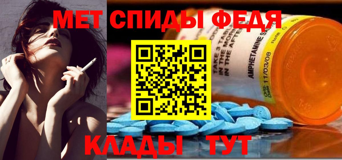 МЕТАМФЕТАМИН витя  МЕТАМФЕТАМИН  МЕТАМФЕТАМИН витя  Волгоград  Вход с VPN 