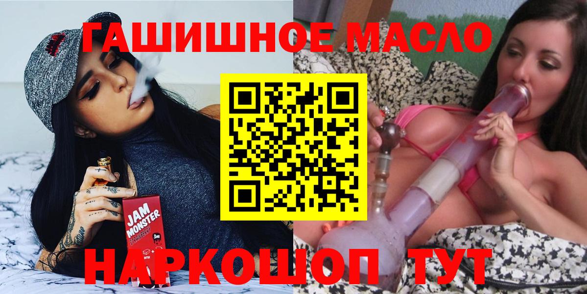 ТГК жижа Волгоград
