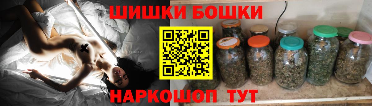 Шишки марихуана тримм  Вход с VPN  Волгоград  Бошки Шишки тримм  МАРИХУАНА MAZAR 