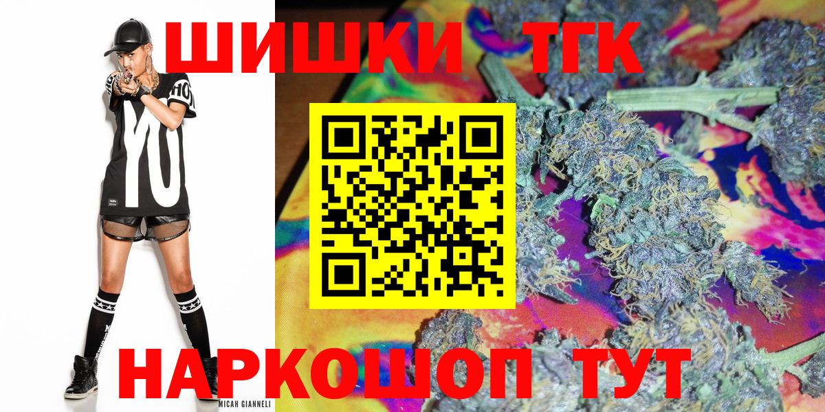 МАРИХУАНА Ganja Волгоград